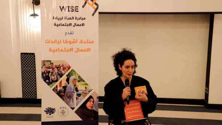 Asma Mansour