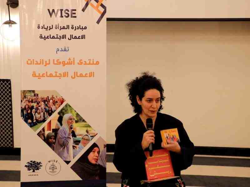 Asma Mansour